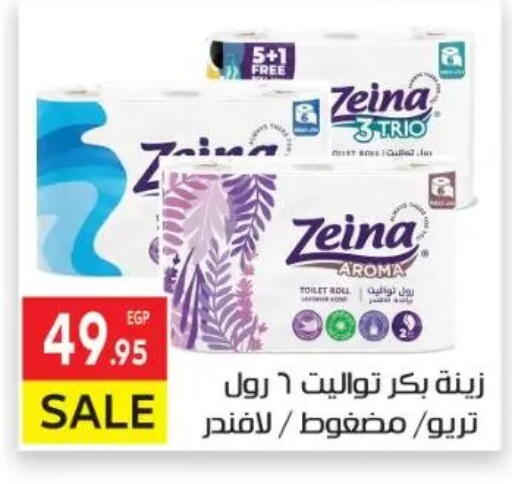 available at El Mahallawy Market  in Egypt - Cairo