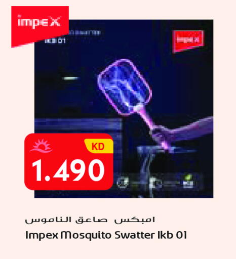 available at جراند كوستو in الكويت - محافظة الأحمدي