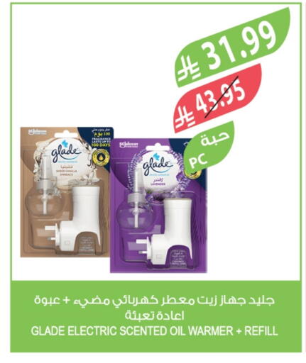 Vanilla available at Farm  in KSA, Saudi Arabia, Saudi - Jazan