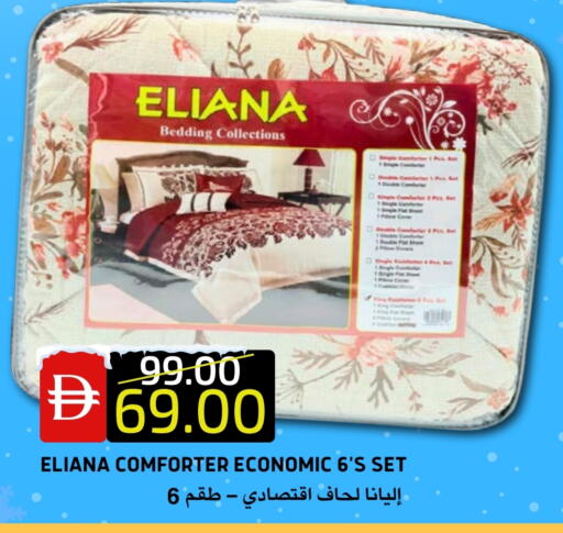 available at Select Market in UAE - Abu Dhabi