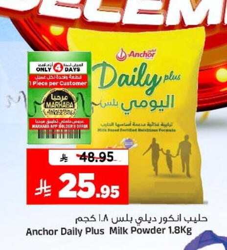 available at Al Madina Hypermarket in KSA, Saudi Arabia, Saudi - Riyadh