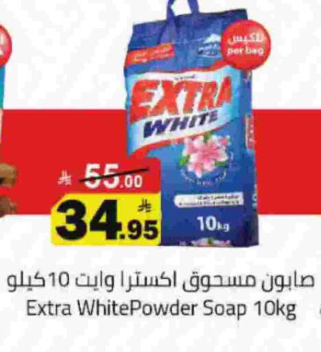 available at Hypermarket Stor in KSA, Saudi Arabia, Saudi - Hafar Al Batin