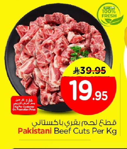 available at Nesto in KSA, Saudi Arabia, Saudi - Al Khobar