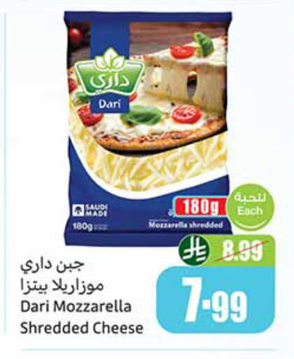 available at Othaim Markets in KSA, Saudi Arabia, Saudi - Qatif