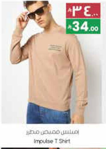 available at City Flower in KSA, Saudi Arabia, Saudi - Sakaka