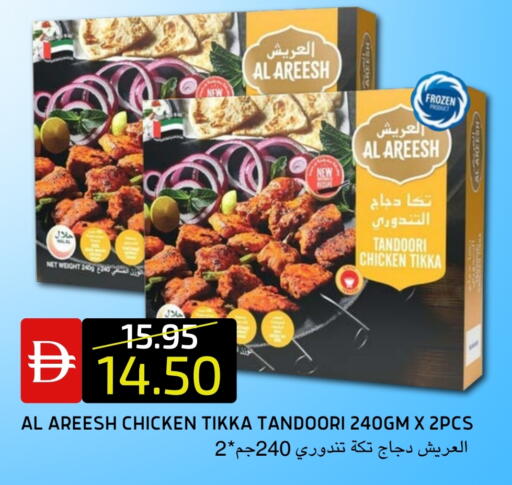 available at سيليكت ماركت in الإمارات العربية المتحدة , الامارات - أبو ظبي