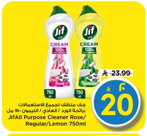 Lemon available at مارك & سيف in مملكة العربية السعودية, السعودية, سعودية - الخبر‎