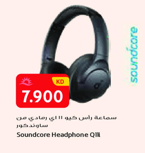 available at جراند كوستو in الكويت - مدينة الكويت