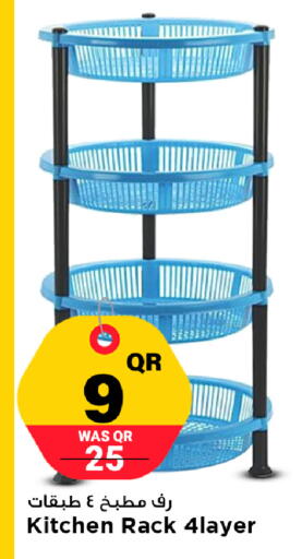 available at Marza Hypermarket in Qatar - Al Shamal