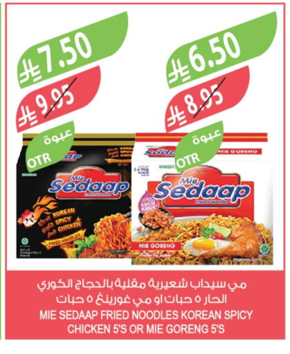 available at Farm  in KSA, Saudi Arabia, Saudi - Najran