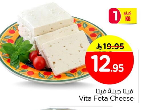 available at Nesto in KSA, Saudi Arabia, Saudi - Al Hasa