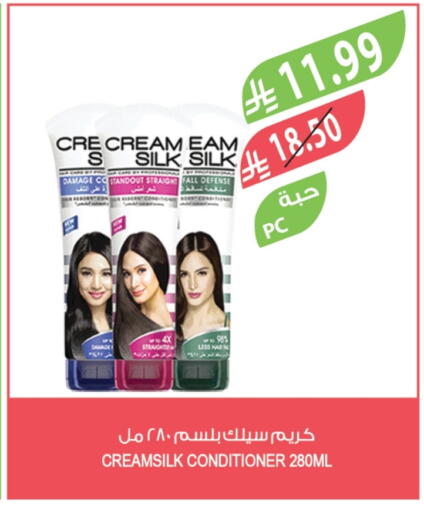 available at المزرعة in مملكة العربية السعودية, السعودية, سعودية - ينبع