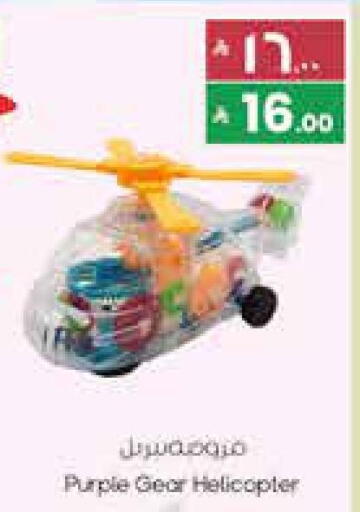 available at ستي فلاور in مملكة العربية السعودية, السعودية, سعودية - نجران