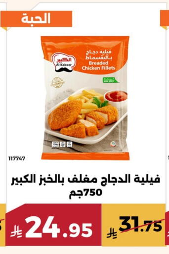 available at Forat Garden in KSA, Saudi Arabia, Saudi - Mecca