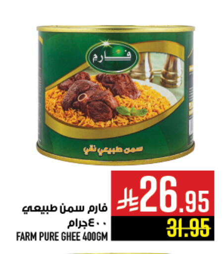 available at أبراج هايبر ماركت in مملكة العربية السعودية, السعودية, سعودية - مكة المكرمة