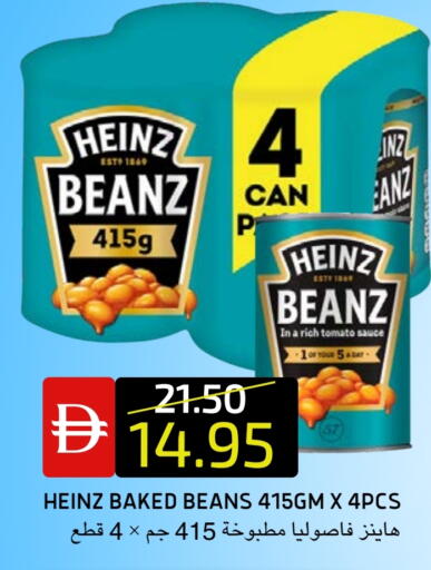 Tomato available at Select Market in UAE - Abu Dhabi