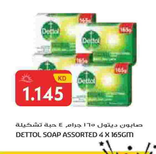 available at جراند هايبر in الكويت - محافظة الجهراء