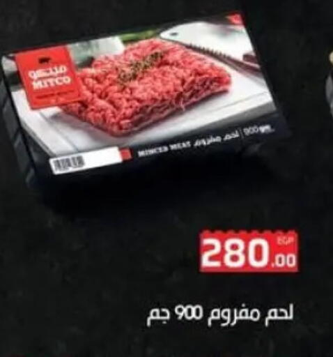 available at سبينس in Egypt - القاهرة