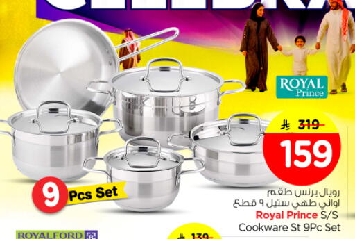 available at Nesto in KSA, Saudi Arabia, Saudi - Al-Kharj