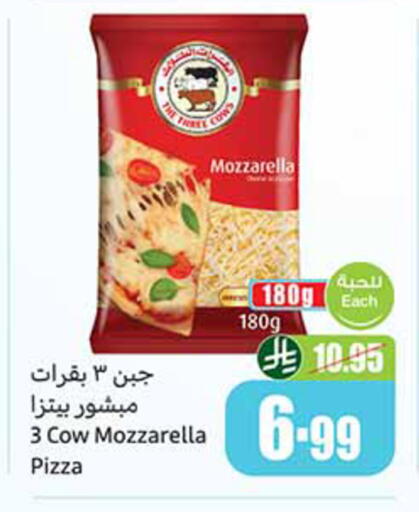 available at Othaim Markets in KSA, Saudi Arabia, Saudi - Ar Rass