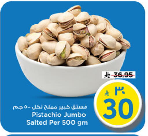available at Mark & Save in KSA, Saudi Arabia, Saudi - Riyadh