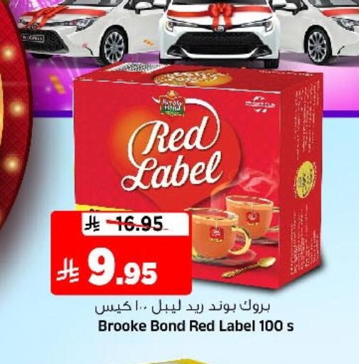 available at Al Madina Hypermarket in KSA, Saudi Arabia, Saudi - Riyadh
