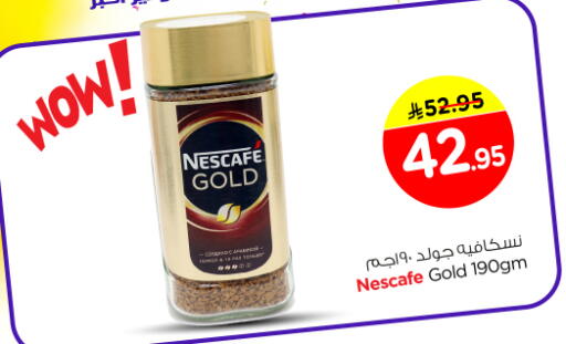 available at Nesto in KSA, Saudi Arabia, Saudi - Buraidah