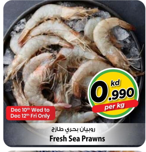 available at Mark & Save in Kuwait - Kuwait City