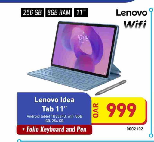 available at ديجيتال زون للتجارة in قطر - الريان