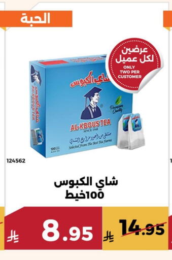 available at Forat Garden in KSA, Saudi Arabia, Saudi - Mecca