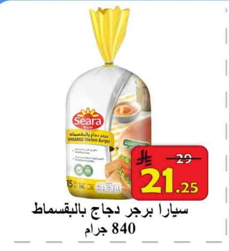 available at شركة محمد فهد العلي وشركاؤه in مملكة العربية السعودية, السعودية, سعودية - الأحساء‎