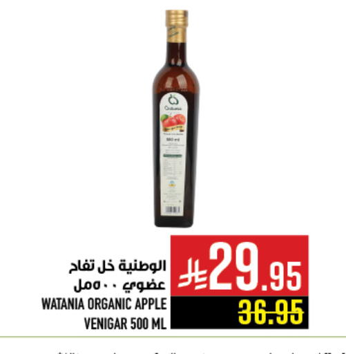 Apple available at Abraj Hypermarket in KSA, Saudi Arabia, Saudi - Mecca