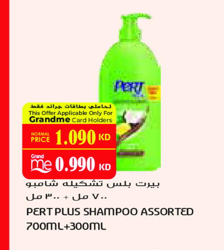 available at جراند كوستو in الكويت - محافظة الأحمدي