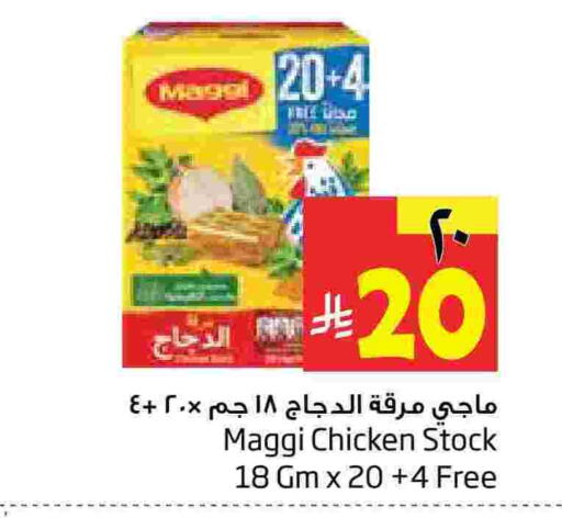 available at Layan Hyper in KSA, Saudi Arabia, Saudi - Al Khobar