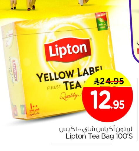 available at نستو in مملكة العربية السعودية, السعودية, سعودية - الخبر‎