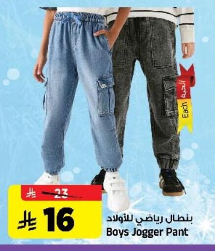 available at Al Madina Hypermarket in KSA, Saudi Arabia, Saudi - Riyadh