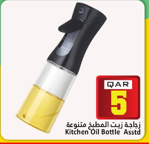 available at Dana Hypermarket in Qatar - Al Shamal