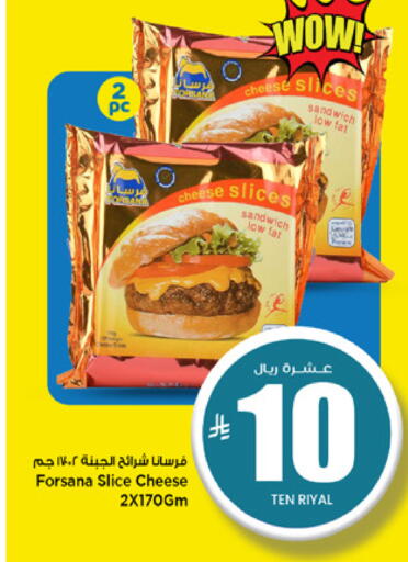 available at مارك & سيف in مملكة العربية السعودية, السعودية, سعودية - الرياض