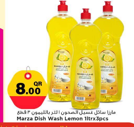 Lemon available at مرزا هايبرماركت in قطر - الشمال