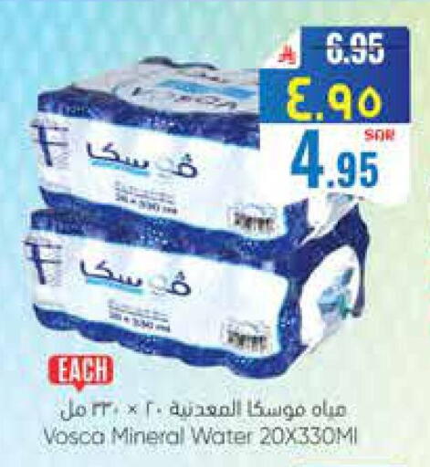 available at City Flower in KSA, Saudi Arabia, Saudi - Najran