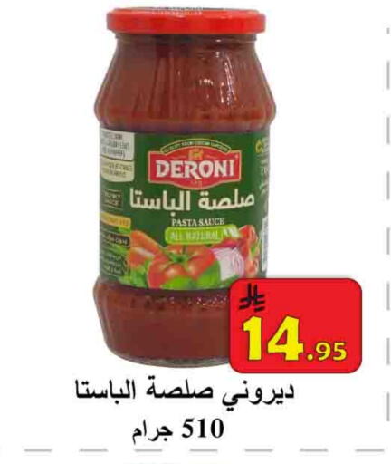 available at  Ali Sweets And Food in KSA, Saudi Arabia, Saudi - Al Hasa