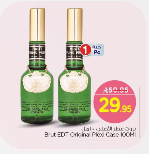 available at Nesto in KSA, Saudi Arabia, Saudi - Al Hasa