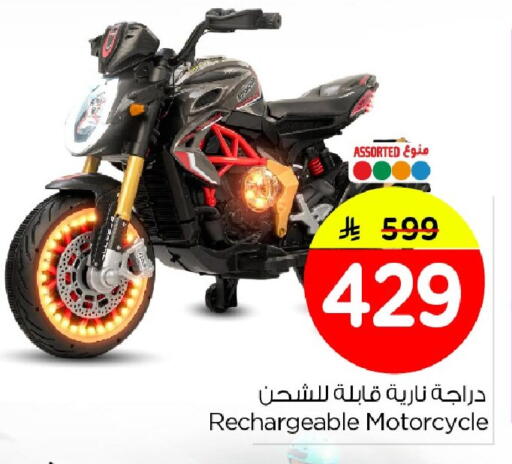 available at Nesto in KSA, Saudi Arabia, Saudi - Al Khobar