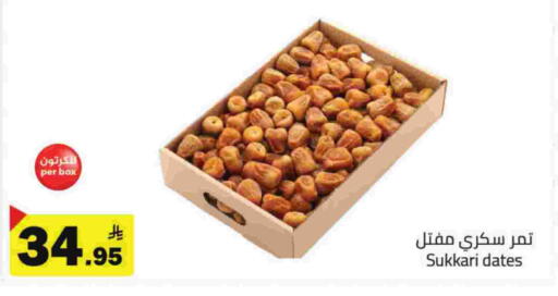 available at Hypermarket Stor in KSA, Saudi Arabia, Saudi - Hafar Al Batin