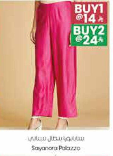 available at ستي فلاور in مملكة العربية السعودية, السعودية, سعودية - سكاكا