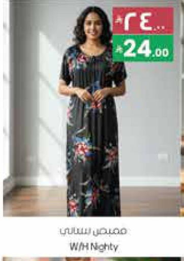 available at City Flower in KSA, Saudi Arabia, Saudi - Hail