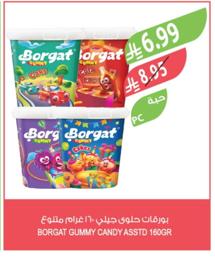 available at Farm  in KSA, Saudi Arabia, Saudi - Al Khobar