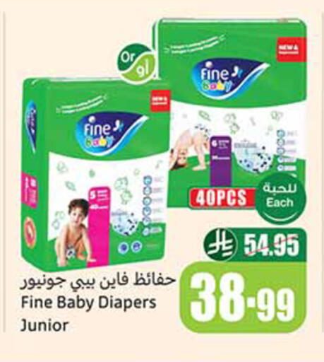 available at Othaim Markets in KSA, Saudi Arabia, Saudi - Sakaka
