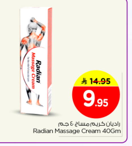 available at نستو in مملكة العربية السعودية, السعودية, سعودية - الخرج