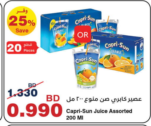 Mango Orange available at هايبرماكس in البحرين